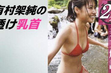 とんでもない1枚があります。