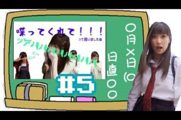 ≪ラジオ文字起こし#5≫佐藤優樹と野中美希の初めての会話