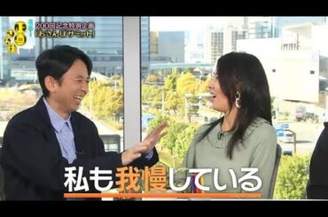 『有吉くんの正直さんぽ』 𒅒 🅷🅾🆃 ☂「200回記念特別企画 ''おさんぽサミット''」🏃‍♀️🏃‍♂️🏃‍♂️