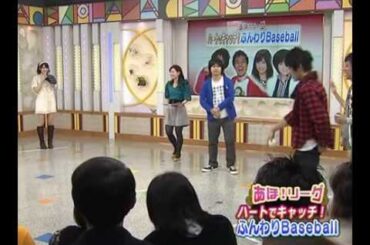 矢島舞美 キャッチボール (2010)