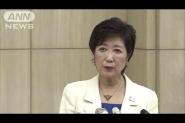 小池百合子新都知事が就任会見　ノーカット05(16/08/02)