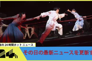 高橋一生・松たか子・多部未華子ら“不条理”に立ち向かう熱演 NODA・MAP『兎、波を走る』