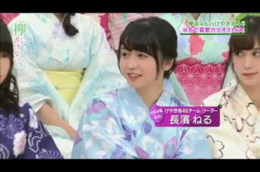 齋藤冬優花ねるのモノマネ