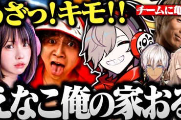 【CRカップ】けんきにえなこマウントを取った瞬間マウントを取り返されるだるまが面白すぎたｗｗｗ【切り抜き だるまいずごっど けんき イブラヒム どぐら 獅白ぼたん スト6 ぎゃんぐたうん地方勢 】