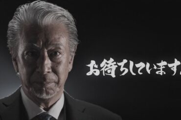 【第3回中京競馬】イベント紹介 | JRA公式