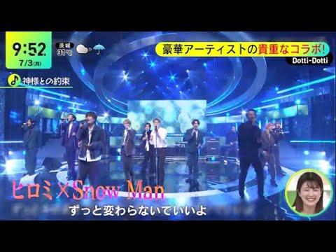“音楽の祭典”豪華60組以上が集結、SixTONESドラマ主題歌を披露『DayDay.』2023年7月3日【HD】 “音楽の祭典”豪華60組以上が集結、SixTONESドラマ主題歌を披露『DayDay.』2023年7月3日【HD】