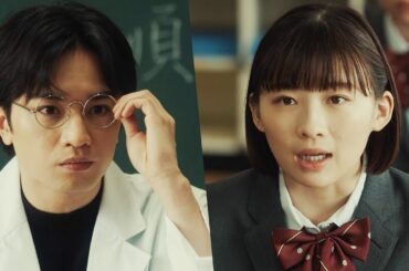 【シッコウ!!先行公開】セクシー封印！中島健人が伊藤沙莉に教える「執行官」のお仕事！お金を取り立てる国家公務員？出来高制？知られざるお仕事の世界とは【テレビ朝日ドラマ】