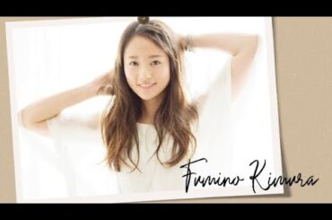 【木村文乃】キレイなお姉さんは最高です😍😍😍