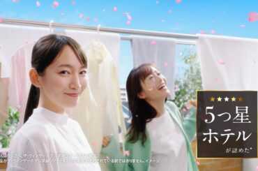 【レノアハピネス】　饒舌になる妹　タオル＆シャツ篇　１５秒　R1　吉岡里帆　松本まりか