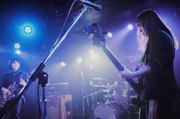 PEDRO [BiSH AYUNi D Solo Project] / 透明少女 [Originaled by NUMBER GIRL / Live at 新代田FEVER