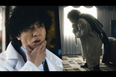 生田斗真がいきなり男性の背後から襲いかかる”完全犯罪”！「警部補ダイマジン」第１話冒頭ノーカット - 新しい学校のリーダーズ「マ人間」にのせて【テレビ朝日ドラマ】