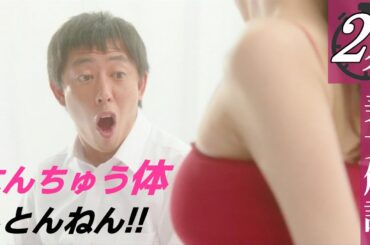 【岡崎紗絵】いいモノ持ってるモデルさんです。