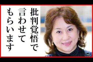 紀平梨花と本田真凜を比較した渡部絵美の発言がエグイ！ポスト浅田真央争いのゆくえはどうなる？