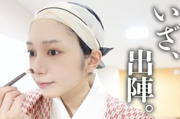 【地元Vlog】前編 愛媛県宇和島市のお祭り出演のため、ばあちゃん家に帰省！