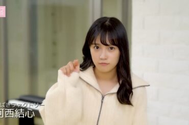 【ハロステ】アイキャッチ集【2023年6月】