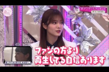 松田里奈の歌声が大好きな保乃