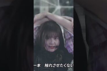 中村麗乃 乃木坂46 music.Villain (feat. Tyler Fiore)