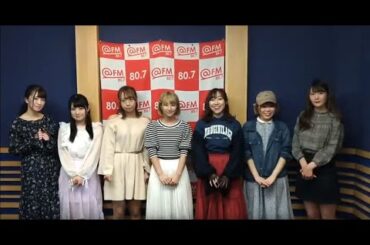 @FM「須田亜香里の部屋」4月22日(月)21:00～は初ゲスト！DREAMING MONSTERも登場！