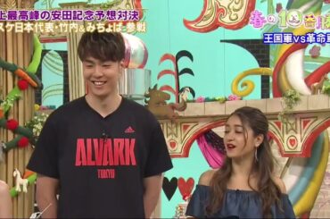 馬好王国～UmazuKingdom～ SP 2022 史上最高峰の安田記念予想対決