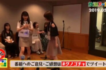 本間日陽 LOVEマシーン