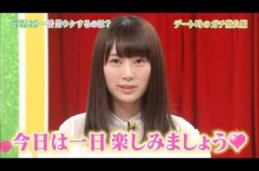 欅坂46長沢菜々香が150％好きになる part1
