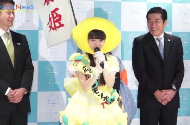 AKB市川美織、念願の"レモン大使"就任