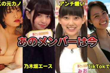 Eテレ「Rの法則」に出演していたR’sメンバーの意外な現在（山口達也）