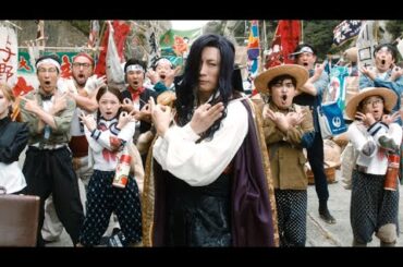 映画「翔んで埼玉 ～琵琶湖より愛をこめて～」特報映像（ＧＡＣＫＴ 二階堂ふみ）