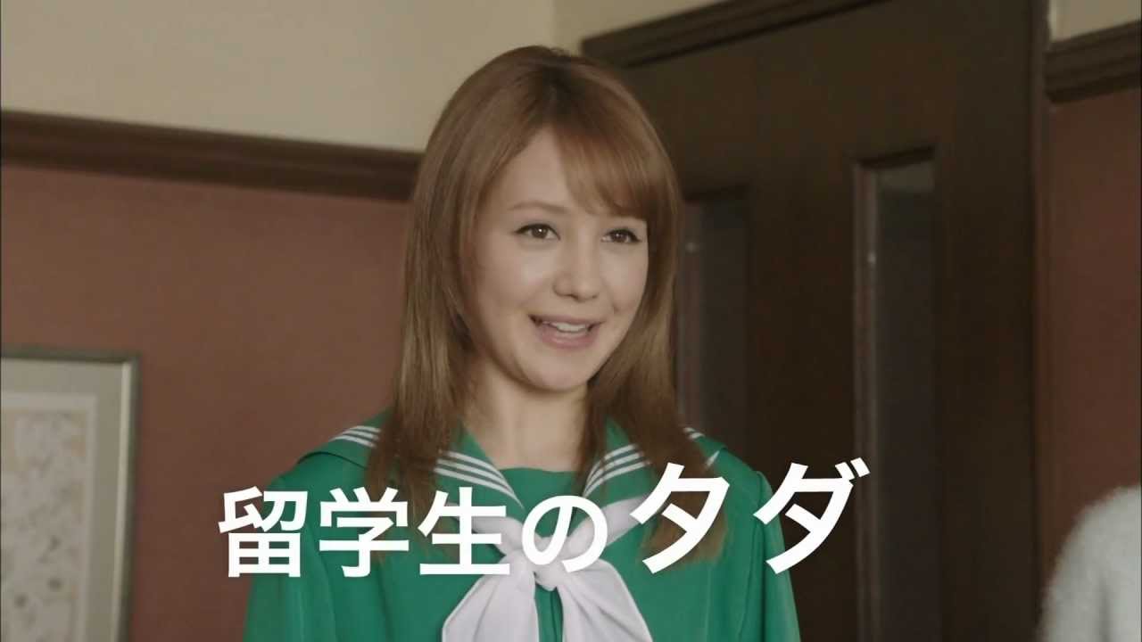 上戸彩 トリンドル玲奈 CM ソフトバンク 白戸家 ハワイからの留学生篇 上戸彩 トリンドル玲奈 CM ソフトバンク 白戸家 ハワイからの留学生篇