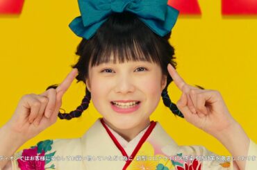 【CM】エディオン　セール