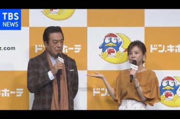 容赦なし 真麻 父・英樹に公開ダメ出し