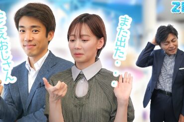 岩田絵里奈アナからひと言…モリスケさん、27年のキャリアが！？★森圭介、山﨑誠、石川みなみ