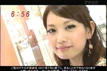 【MOTTOいまドキ#13】宮田聡子【コスメ】