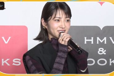 若月佑美、“親友”福原遥のキュートなエピソード披露　1stフォトエッセイ「履きなれない靴を履き潰すまで」出版記念イベント