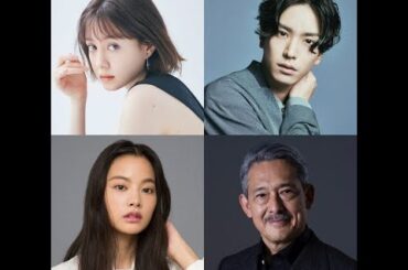 菊池風磨×長濱ねる「ウソ婚」にトリンドル玲奈、黒羽麻璃央ら出演