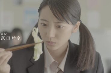 Twitterで8万リツイート、26万いいねの感動の実話が映画化！『パパのお弁当は世界一』予告編