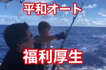 平和オートの海人(うみんちゅ)