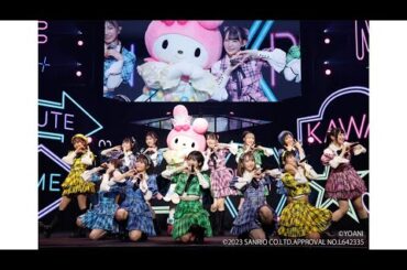 ≠ＭＥ、憧れの日本武道館でツアーファイナル（≠ME全国ツアー2023「We shout “I am me.”」日本武道館公演）