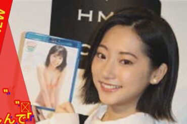 武田玲奈　"彼氏目線"楽しんで「写真と違う。恥ずかしい」- 記事詳細｜Infoseekニュース  芸能ニュース