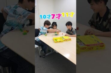 第25話「年下の先輩」 #キッズモデル #大分県 #lindsay #北海道 #lennon #吉本実由　#みゆ　#miyu #ボードゲーム　#TieraufTier #ワニ　#わに