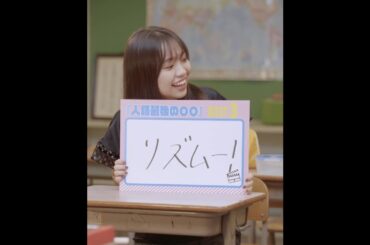 大原優乃 × 宮部一通 人類最後の〇〇 #8「大原優乃×宮部一通 スペシャル対談」予告【LINE NEWS VISION】