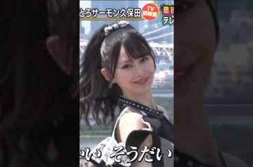NMB48 山本望叶 〘 ナギイチ 〙 NMB48×とろサーモン久保田