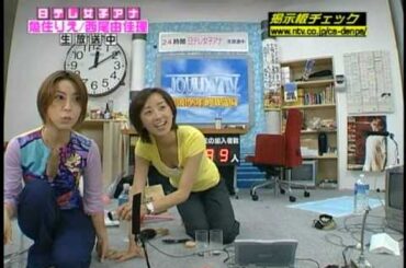 【高画質】日テレ女子アナ西尾由佳理のおっぱい
