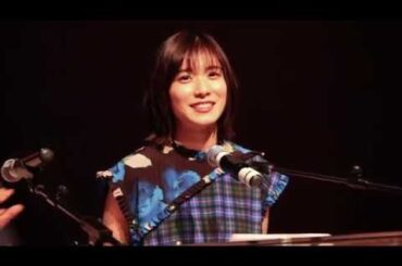 映画『勝手にふるえてろ』松岡茉優さんレッドカーペット&舞台挨拶@トロント日本映画祭