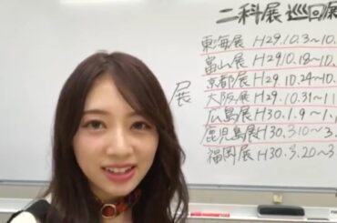 欅坂46の佐藤詩織さんがノリで結婚を承諾してしまうwww