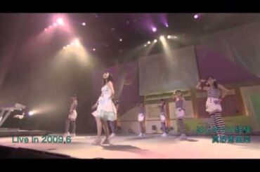 Erina Mano - Hajimete no Keiken　真野恵里菜　はじめての経験