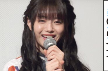 NMB48市川美織、主演映画が公開「私の心がだんだん死んでいく」初日あいさつで告白　映画「放課後戦記」初日舞台あいさつ1