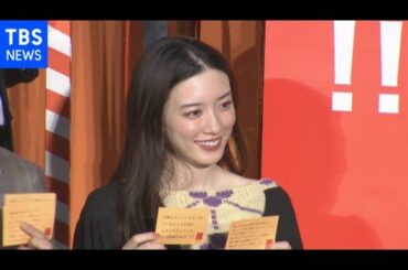 永野芽郁“最近泣いたエピソード”