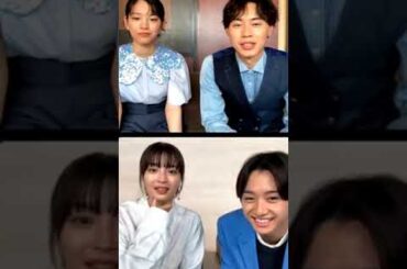 広瀬すず 大西利空 戸塚純貴 當真あみ インスタライブ 6/10/2023