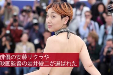 | 海外セレブニュース | 映画芸術科学アカデミー、安藤サクラや岩井俊二が新会員候補に